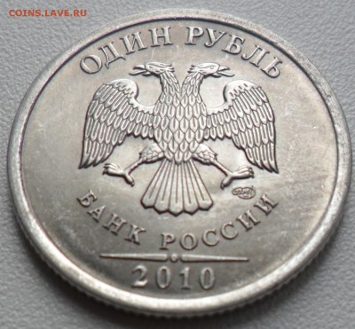 РАСКОЛЫ И ПОВОРОТ НА МОНЕТАХ 1 РУБЛЬ (9 монет) - 1 руб.  раскол(3)
