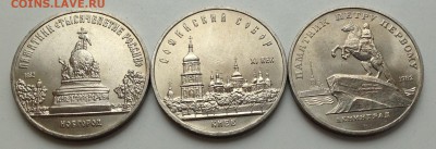 5 руб. Киев, Новгород, Ленинград. до 10.04.14 22:00 - IMG_1033.JPG