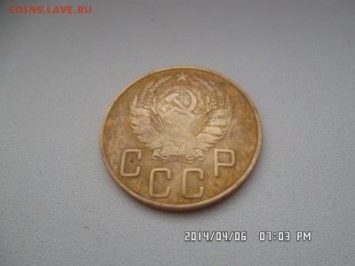 5 копеек 1937 года - SAM_2479.JPG