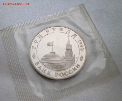 ЮБИЛЕЙКА СССР,РОССИИ(меш,пруф,ац)......ВТОРОЙ ФРОНТ - 7456
