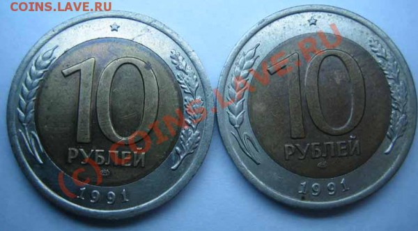 БРАК Лот 10 смещения 4 штуки до 06.03.10г. 23.00 мск - IMG_0094
