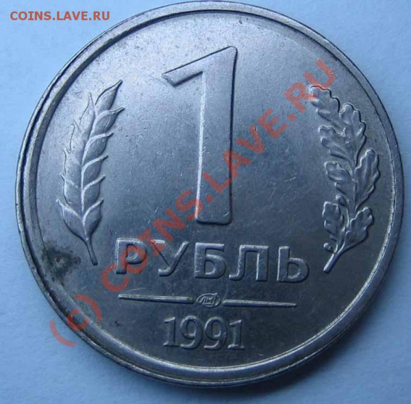 БРАК Лот 10 смещения 4 штуки до 06.03.10г. 23.00 мск - IMG_0095