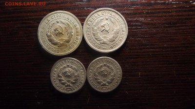 20 коп. 1931,32, и два 10коп. 31г Некопанные - DSCF2740.JPG