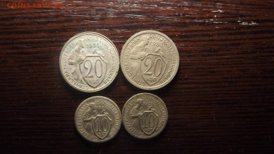 20 коп. 1931,32, и два 10коп. 31г Некопанные - DSCF2735.JPG