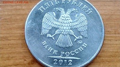 Брак при изготовлении или плохое обращение с монетой. - Изображение 174