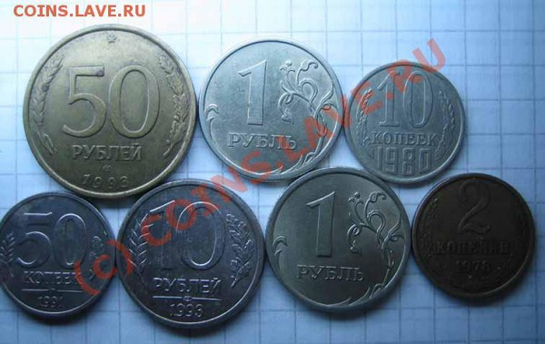 БРАК Лот 12 повороты 7 шт. до 06.03.10г. 23.00 мск. - IMG_0100