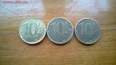 Брак при изготовлении или плохое обращение с монетой. - Изображение 165