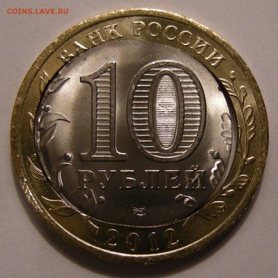 Белозёрск (двойная вырубка + щели) -- до 10.04.13. 22:00мск. - 3