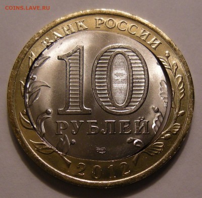 Белозёрск (двойная вырубка + щели) -- до 10.04.13. 22:00мск. - 4