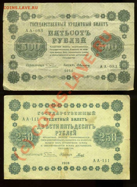 50 000, 10 000, 5 000 1995г, 5т.-1994 - img768