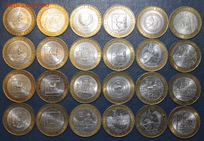 10 рублей БИМ-24 монеты С НОМИНАЛА до 22:00 12.04.14 - 2