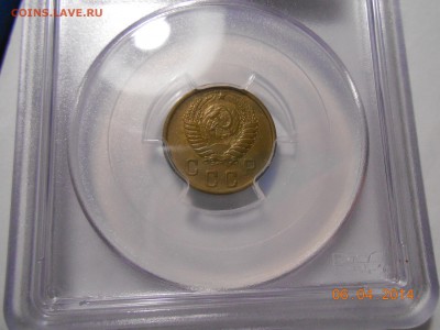 2 коп 1950 г. PCGS MS64 - DSCN0649.JPG