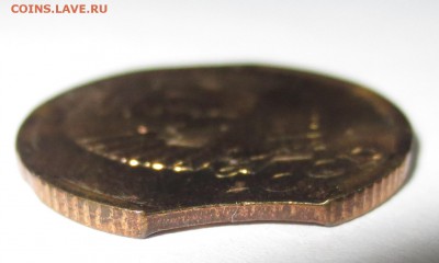 2 копейки 1991 года (выкус) - IMG_7602.JPG
