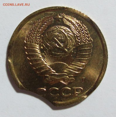 2 копейки 1991 года (выкус) - IMG_7601.JPG