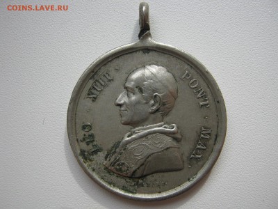 Ватикан.Медаль 50 лет рукоположения Льва XIII 1888 на оценку - IMG_8333