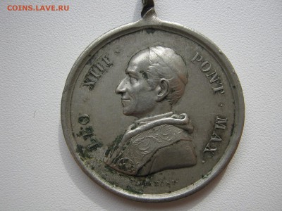 Ватикан.Медаль 50 лет рукоположения Льва XIII 1888 на оценку - IMG_8332