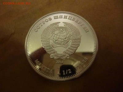 Арктикуголь куплю . - P1060058