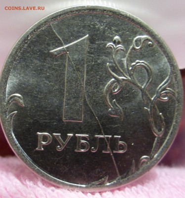 1 р. 2013 ММД. Просьба оценить. Полный раскол. Не рукоблуд? - 4