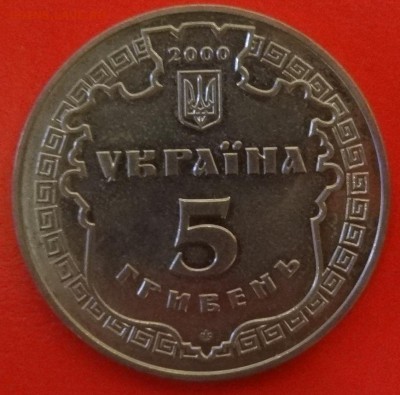Белгород - Днестровский 2500 лет - DSC08526.JPG