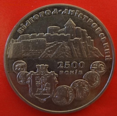 Белгород - Днестровский 2500 лет - DSC08524.JPG