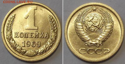 Копейки штемпель (5шт) ----- до 9 апреля - 1к-69..JPG