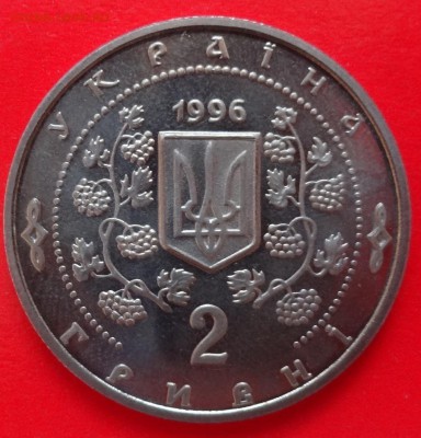 Софиевка - DSC08521.JPG