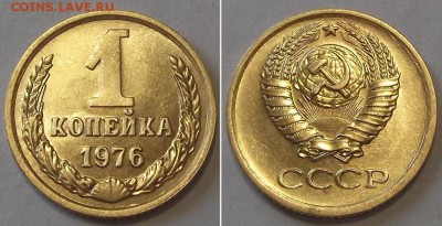 Копейки штемпель (5шт) ----- до 9 апреля - 1к-76...JPG