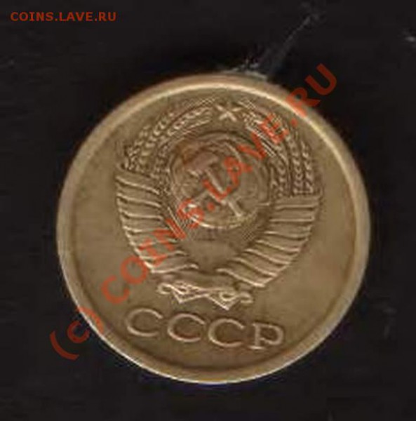 1 коп. 1964 год. до 8. 3. 10. 22 ч. 00 м. Москвы.(с 1руб. ) - HWScan00358