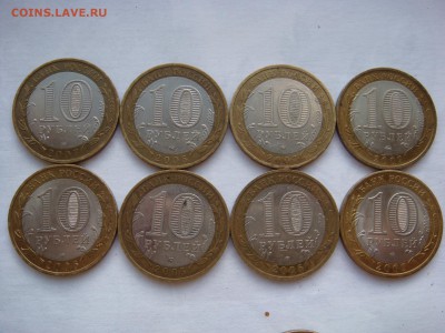 25 р. Сочи-(Талисманы, Лучик, Факел)-389 шт. до 12.04.14 - DSC05840.JPG