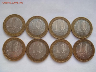 25 р. Сочи-(Талисманы, Лучик, Факел)-389 шт. до 12.04.14 - DSC05837.JPG