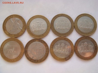 25 р. Сочи-(Талисманы, Лучик, Факел)-389 шт. до 12.04.14 - DSC05835.JPG