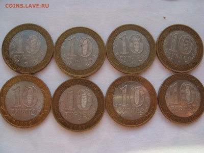 25 р. Сочи-(Талисманы, Лучик, Факел)-389 шт. до 12.04.14 - DSC05833.JPG