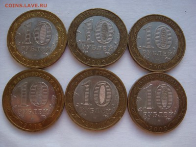 25 р. Сочи-(Талисманы, Лучик, Факел)-389 шт. до 12.04.14 - DSC05829.JPG