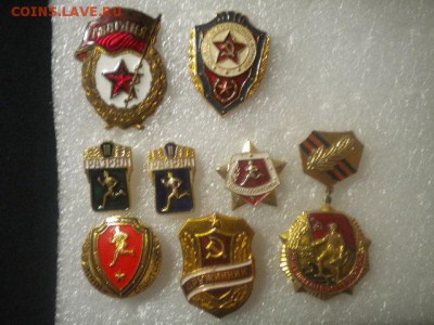 знаки армии са гвардия и др дешево 14.04.14 в 22.00 мск - армия.JPG