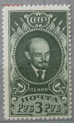 Марки СССР. - Безымянный26ч