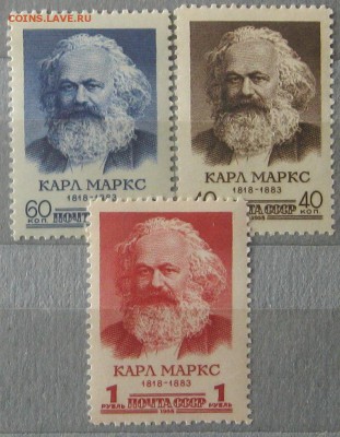 Марки СССР. - Безымянный26п