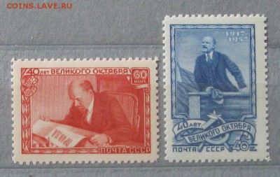 Марки СССР. - Безымянный26щ