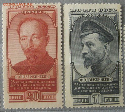Марки СССР. - Безымянный26о