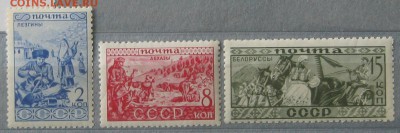 Марки СССР. - Безымянный26ё