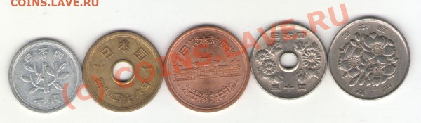 монеты Японии (5 шт.) до 09.03.10 в 22.00 мск - japan 001