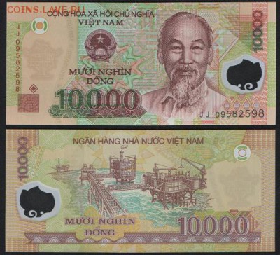 Вьетнам 10.000 донгов 2006-11(пластик) до 11.04. 22.00 мск - Вьетнам 10.000 донгов 2006-11 (пластик)