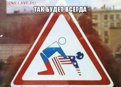 Ну а теперь про Украину - image