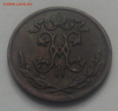 2 копейки 1898 до 10.04 - полкоп 2