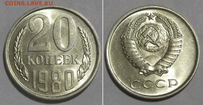 Гривенники штемпель (5шт) ----- до 9 апреля - 20к-80.JPG