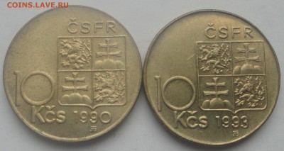 ЧСФР 10 крон 1990 и 1993 Штефанек и Масарик до 10.04 - Шт и Мас 2