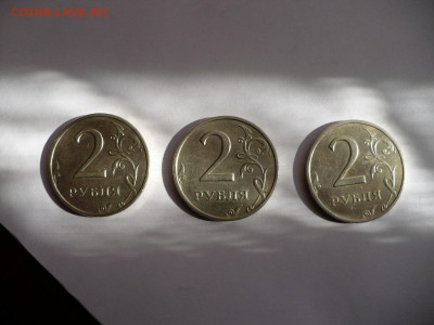 2 рубля 1999 ММД - 3шт. до 09.04.14 - 4