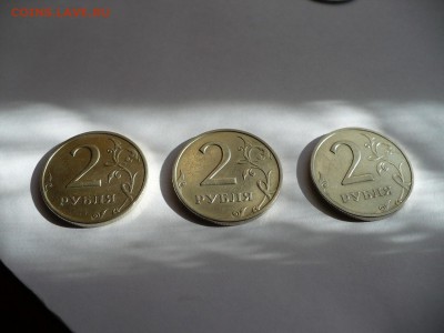 2 рубля 1999 ММД - 3шт. до 09.04.14 - 3