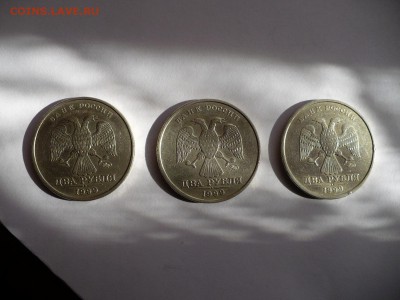 2 рубля 1999 ММД - 3шт. до 09.04.14 - 2