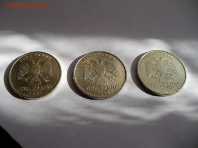 2 рубля 1999 ММД - 3шт. до 09.04.14 - 1