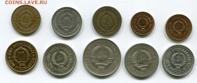 Югославия - подборка - 10 шт до 11.04.2014 23.00 - Югославия подборка 2ст155